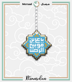 Imam Redha design collection
