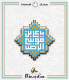 Imam Redha design collection