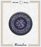 Imam Redha design collection