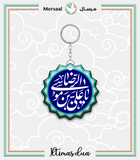 Imam Redha design collection
