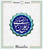 Imam Redha design collection