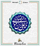 Imam Redha design collection