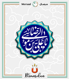 Imam Redha design collection