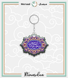 Imam Redha design collection