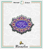 Imam Redha design collection