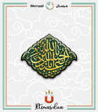 Imam Hussain collection