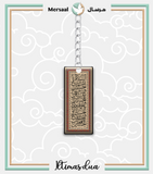 Imam Hussain design collection
