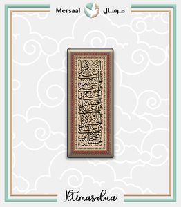 Imam Hussain design collection