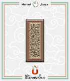 Imam Hussain design collection