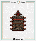 Imam Hussain design collection
