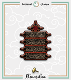Imam Hussain design collection