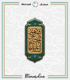 Imam Hussain design collection