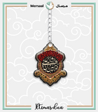 Imam Hussain design collection