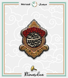 Imam Hussain design collection