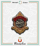 Imam Hussain design collection