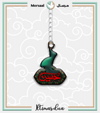 Imam Hussain design collection
