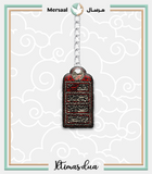 Imam Hussain design collection