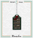 Imam Hussain design collection
