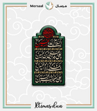 Imam Hussain design collection