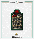 Imam Hussain design collection