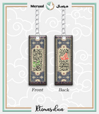 Imam Hussain design collection