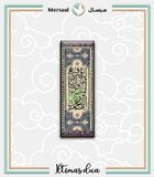 Imam Hussain design collection