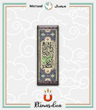 Imam Hussain design collection