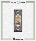 Imam Hussain design collection