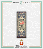 Imam Hussain design collection