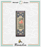 Imam Hussain design collection