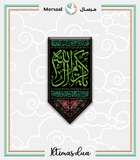 Imam Hassan design collection