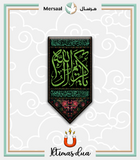 Imam Hassan design collection