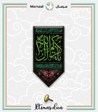 Imam Hassan design collection