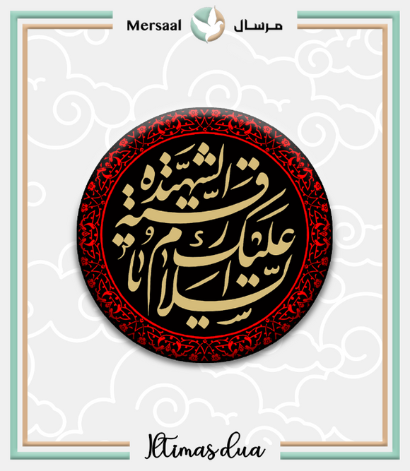 Sayeda Ruqaya design collection