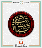 Sayeda Ruqaya design collection