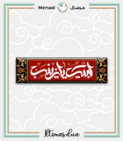 Lady Zainab design collection