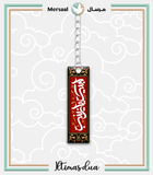 Lady Zainab design collection