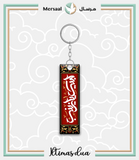 Lady Zainab design collection