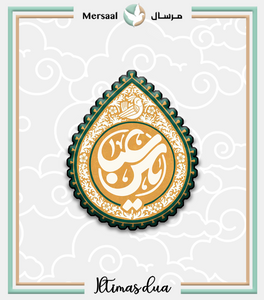 Hazrat Abbas design collection
