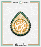 Hazrat Abbas design collection