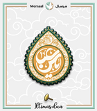 Hazrat Abbas design collection