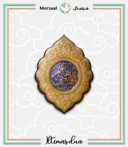Hazrat Abbas design collection