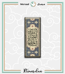Hazrat Abbas design collection