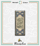 Hazrat Abbas design collection