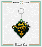 Hazrat Abbas design collection