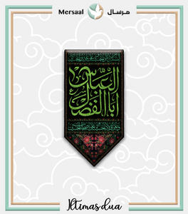 Hazrat Abbas design collection