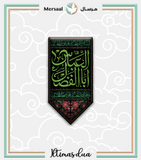 Hazrat Abbas design collection