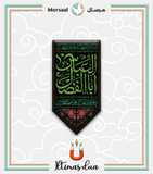 Hazrat Abbas design collection
