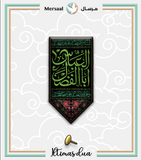 Hazrat Abbas design collection