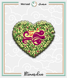 Rasool Allah Prophet Mohammed design collection